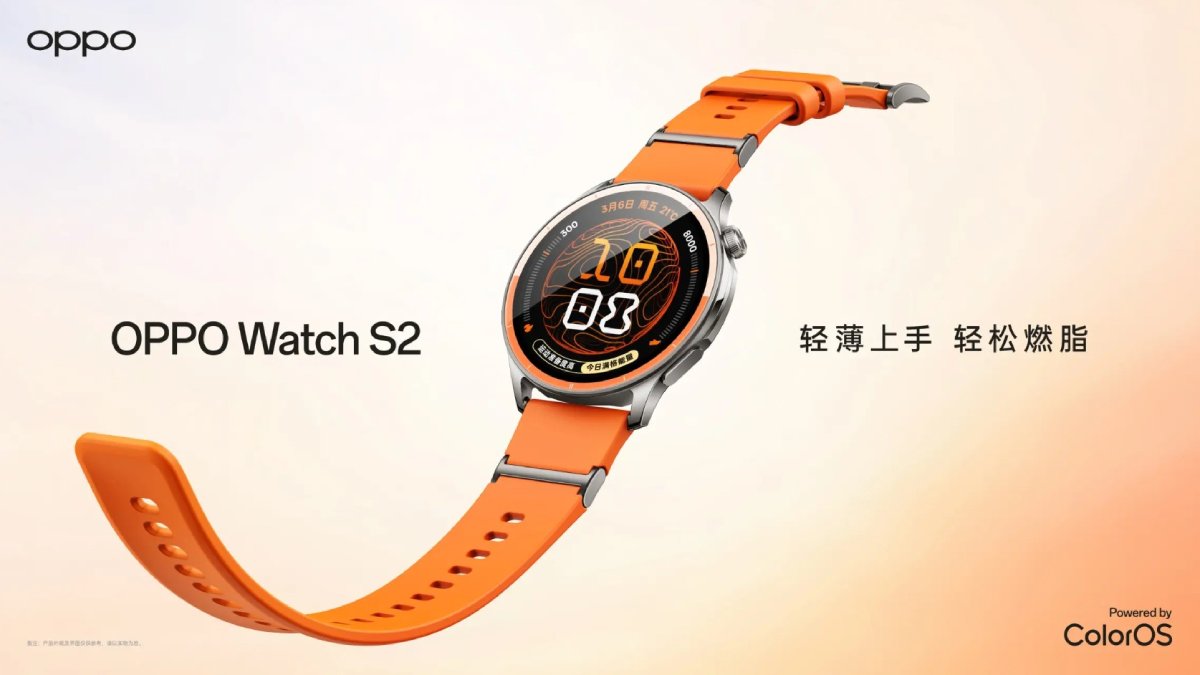 OPPO Watch S2 ra mắt: Đồng hồ mỏng 8.9mm, tích hợp tính năng đốt mỡ FatMax cực đỉnh