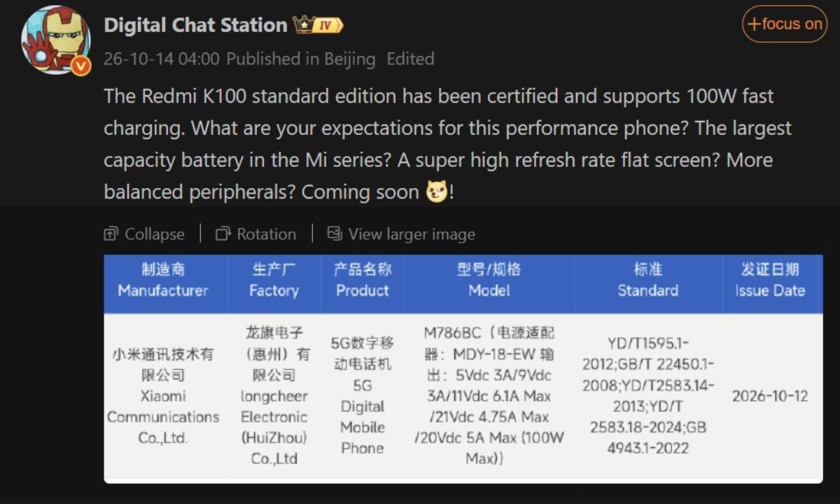 REDMI K100 được xác nhận có sạc nhanh 100W