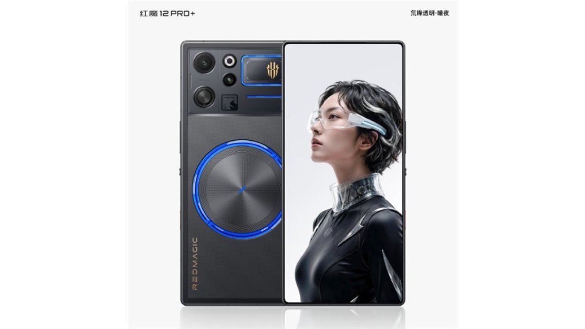 Red Magic 12 Pro+ lộ ảnh render