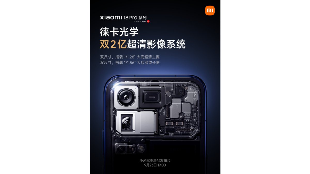 Các flagship mới của Xiaomi được xác nhận có camera kép 200MP