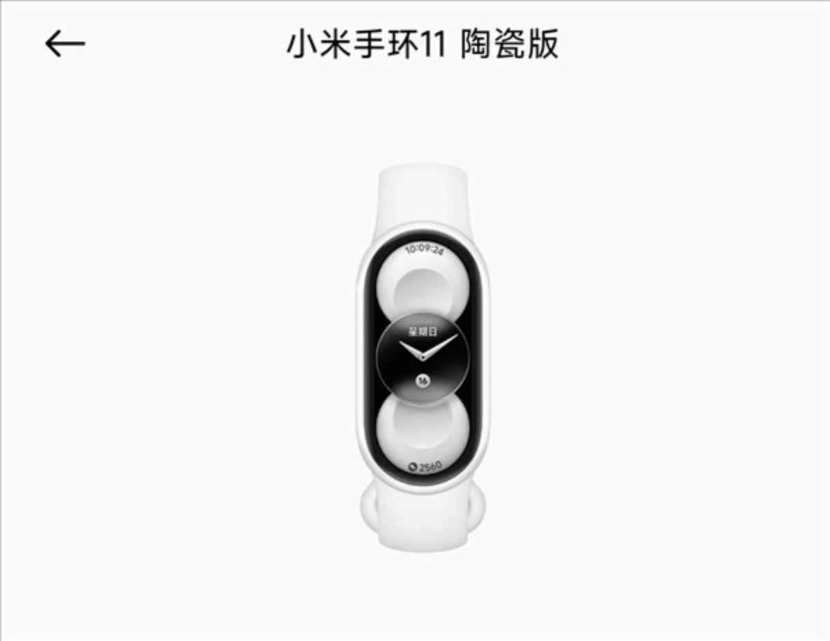Xiaomi Smart Band 11 có 4 phiên bản khác nhau