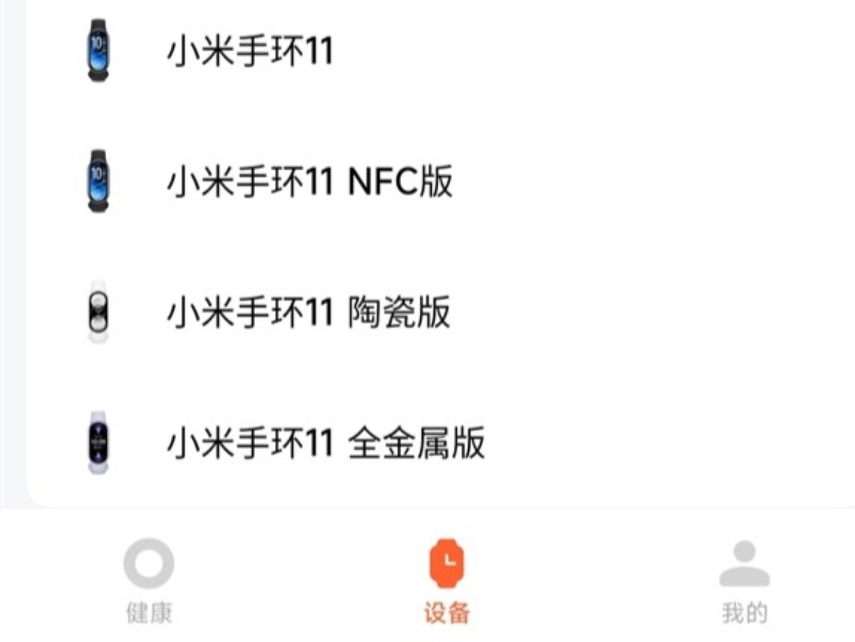 Vòng đeo tay thông minh mới của Xiaomi sẽ sớm ra mắt
