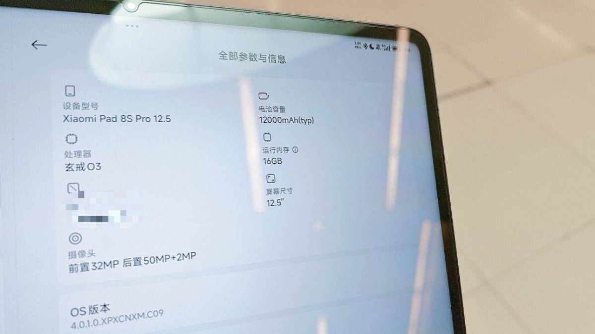 Lộ ảnh thực tế Xiaomi Pad 8S Pro: Quái vật máy tính bảng chạy chip "cây nhà lá vườn", pin khủng 12,000 mAh