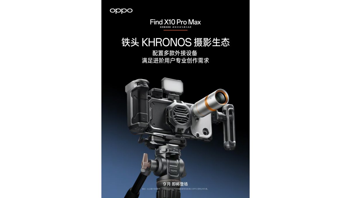 OPPO FInd X10 Pro Max sẽ cho trải nghiệm nhiếp ảnh tuyệt vời
