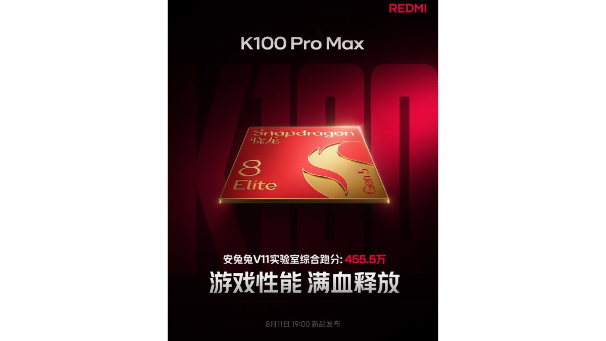 Redmi K100 Pro Max sẽ ra mắt vào ngày 11/8