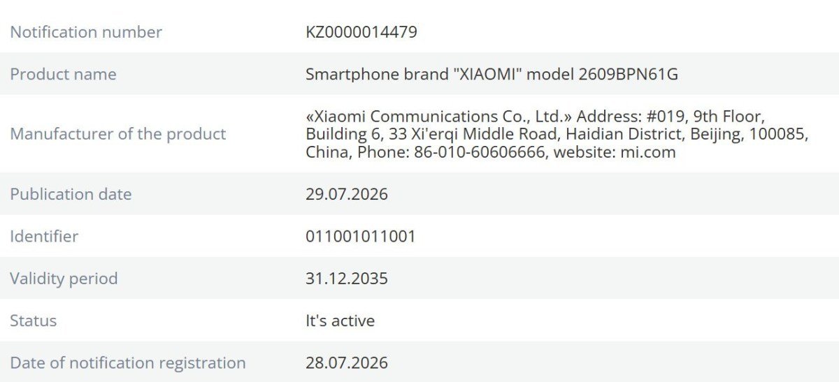 Chứng nhận EEC của Xiaomi 18 và Xiaomi 18 Pro