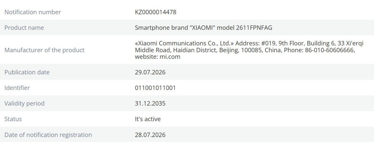 Chứng nhận mới cho thấy Xiaomi 18 Pro Series sẽ được bán trên thị trường quốc tế