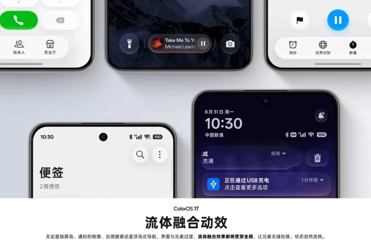 ColorOS 17 có gì mới về giao diện