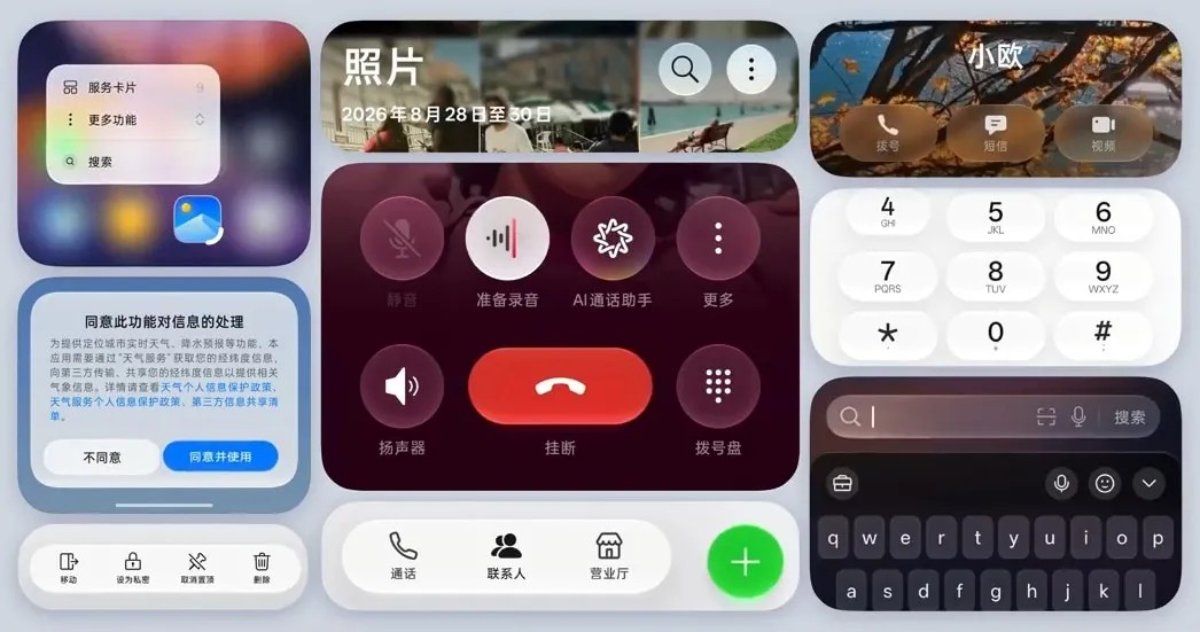 ColorOS 17 có gì mới về ngôn ngữ thiết kế