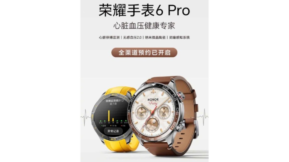 HONOR Watch 6 Pro sẽ ra mắt vào ngày 28/9