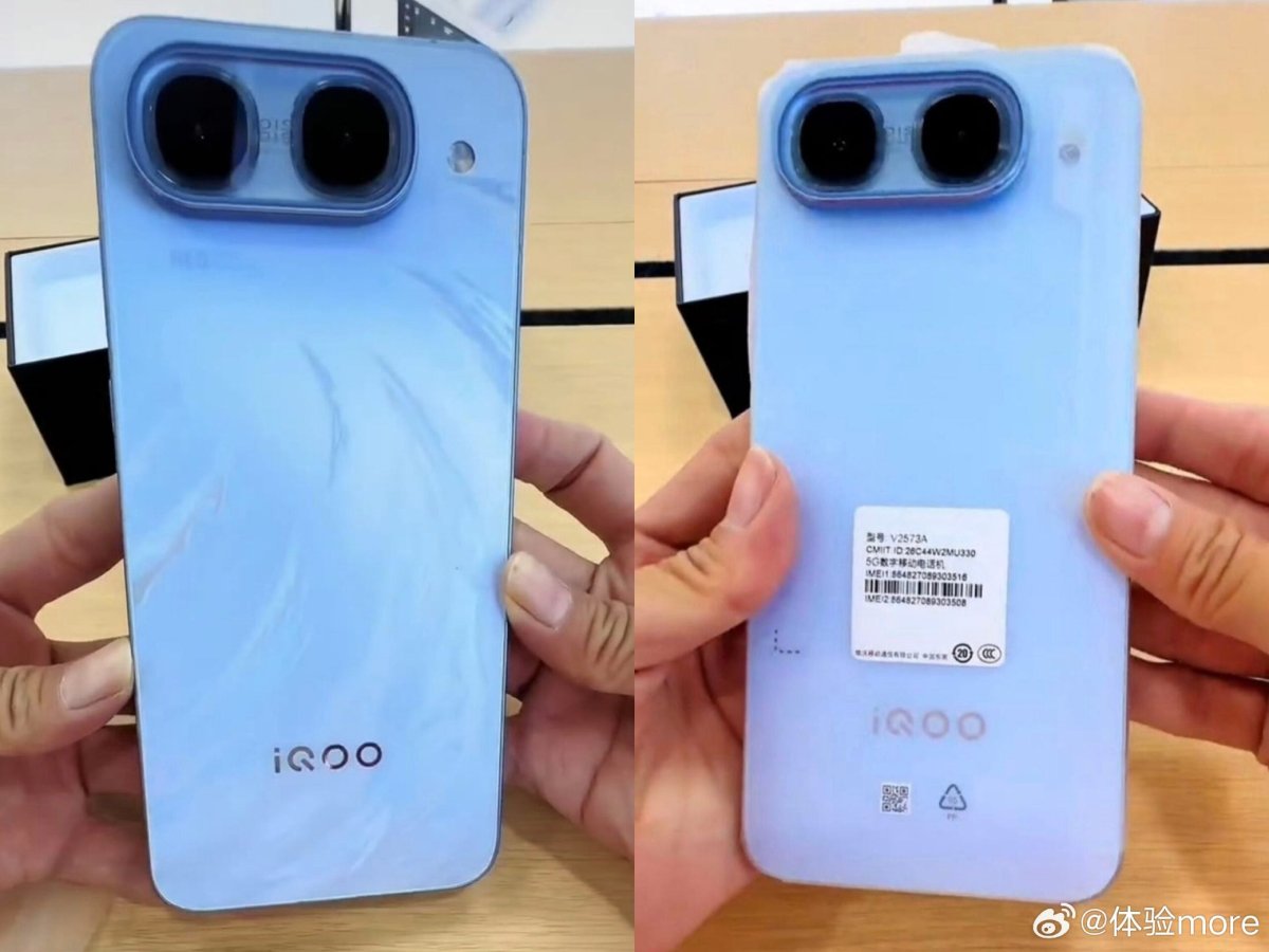 iQOO 11 Ultra sẽ có cấu hình cực khủng