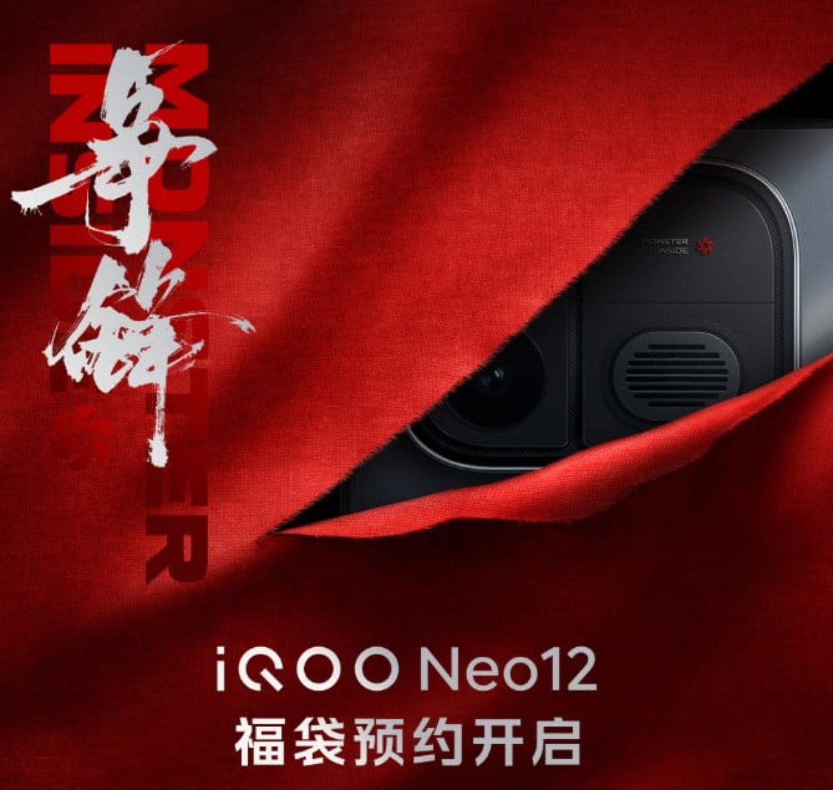 iQOO Neo 12 sẽ có cấu hình phần cứng mạnh mẽ