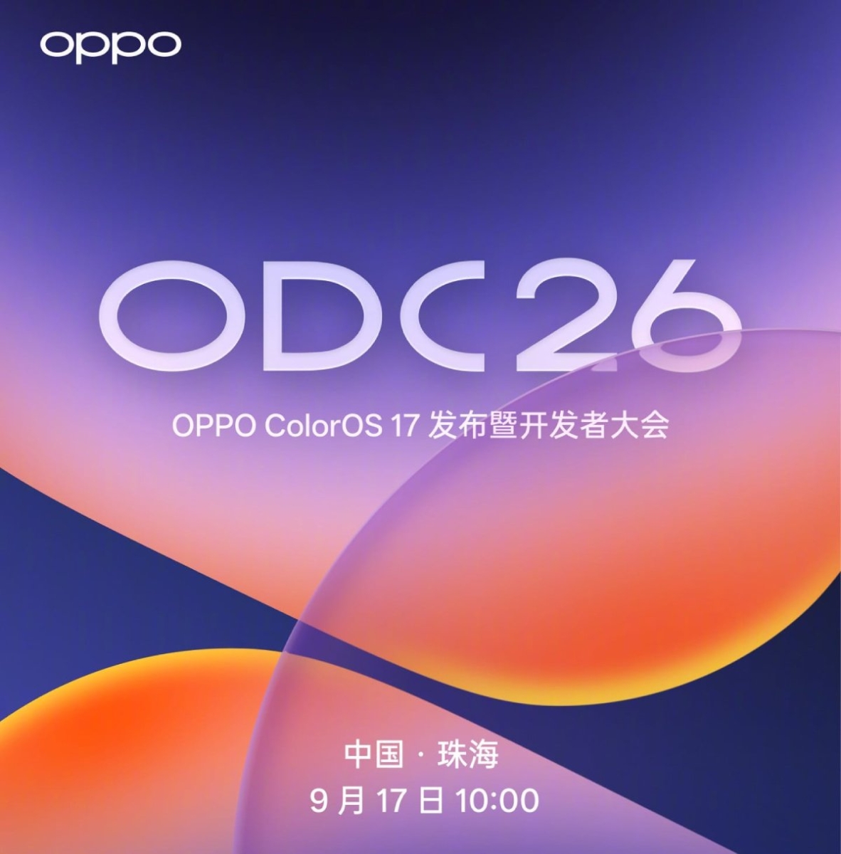 OPPO sẽ ra mắt giao diện ColorOS 17 vào ngày 17/9