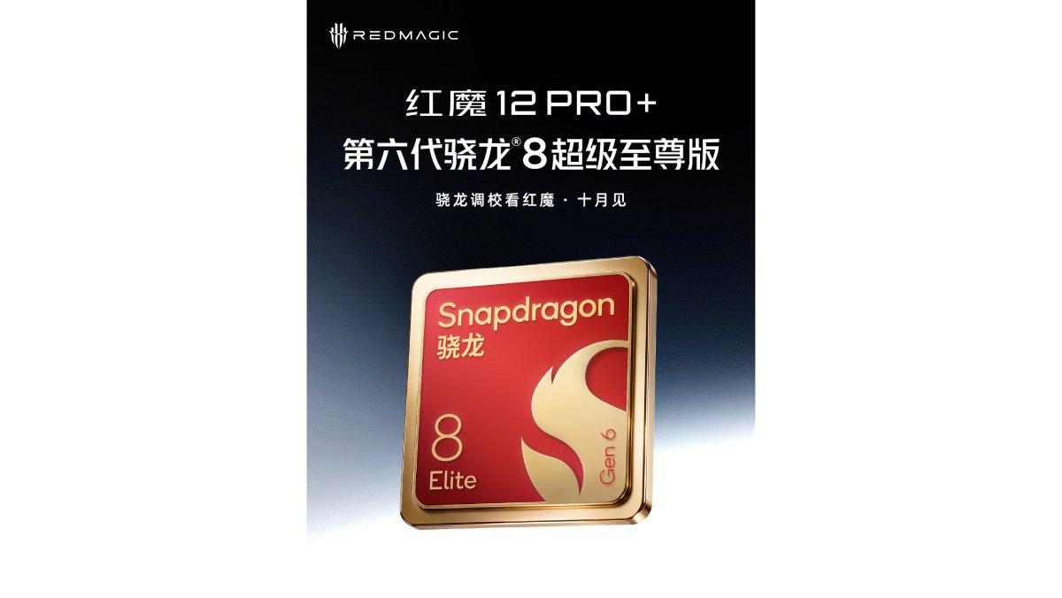 Điện thoại sẽ dùng chipset cao cấp mới của Qualcomm