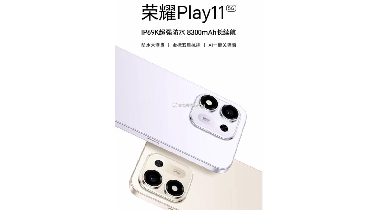 HONOR Play11 sẽ sớm ra mắt với pin khủng