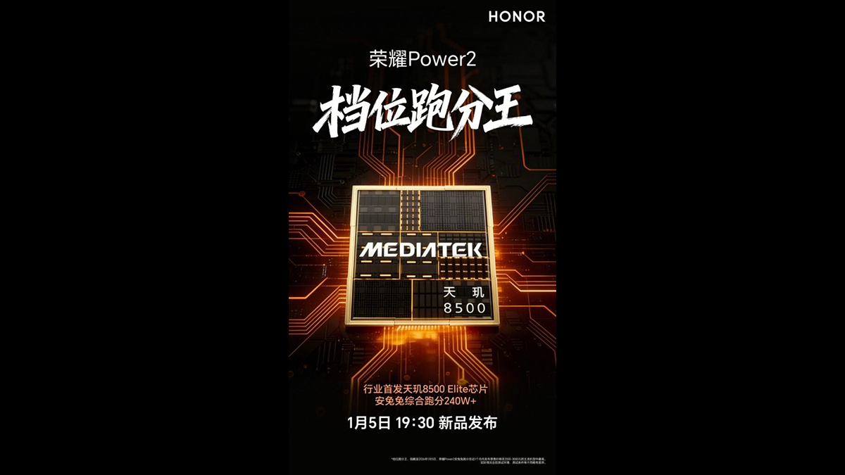 Teaser chính thức của HONOR Power 2