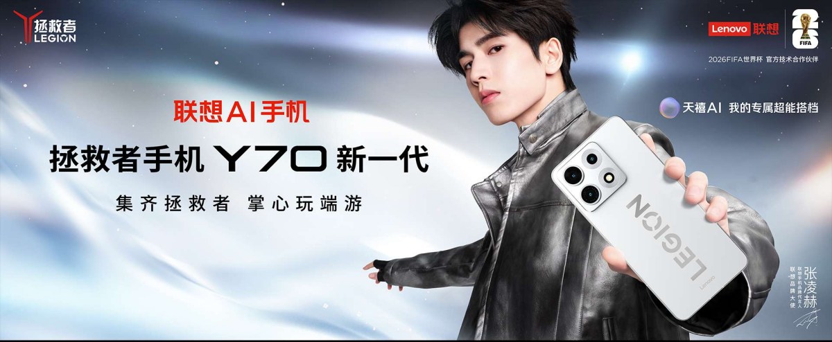 Legion Y70 (2026) sẽ mang đến trải nghiệm chơi game tuyệt vời cho người dùng