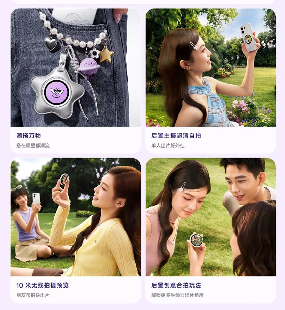 Phụ kiện mới của OPPO giúp việc chụp ảnh selfie của người dùng thuận tiện hơn