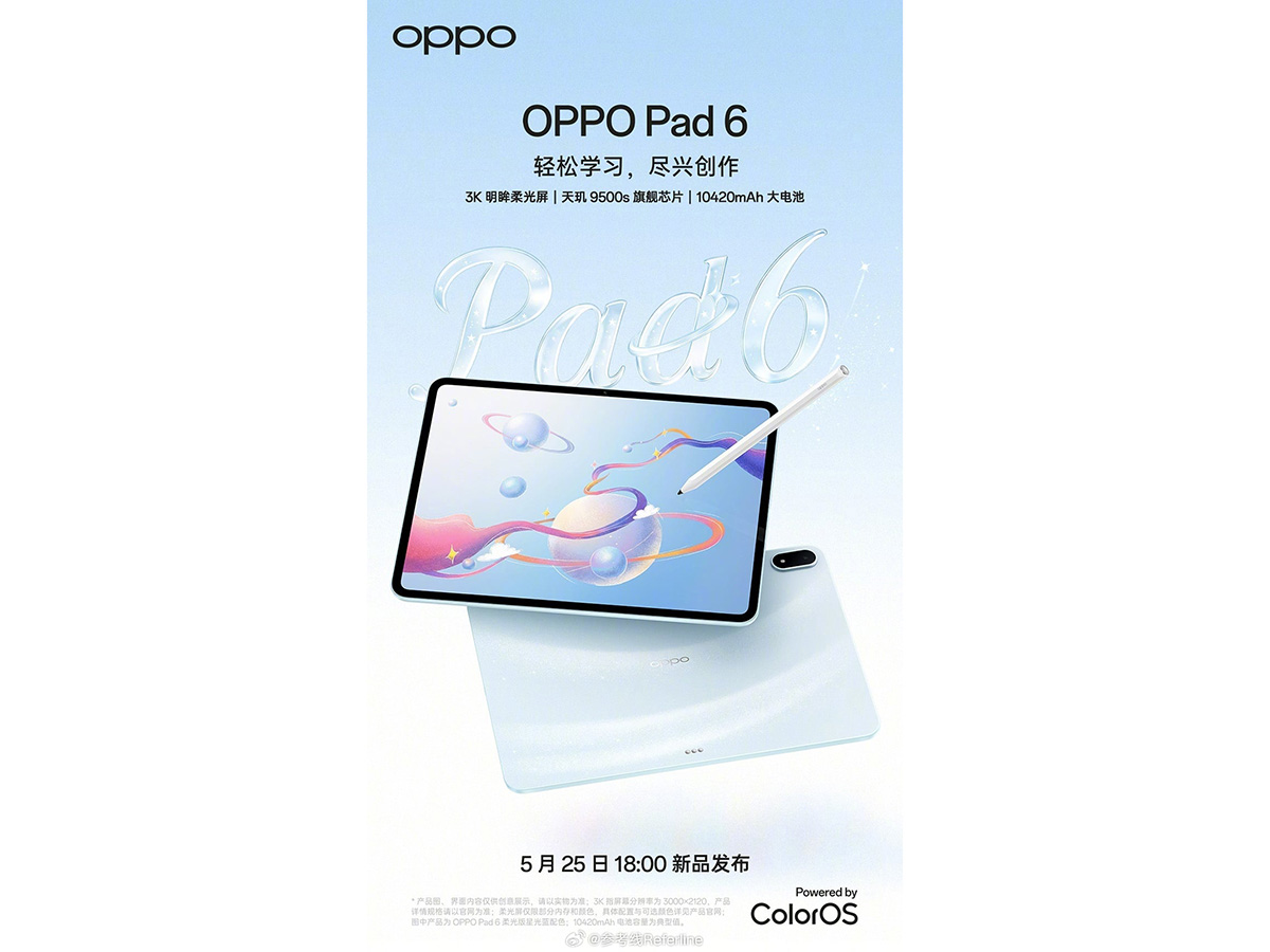 Teaser chính thức của máy tính bảng OPPO Pad 6