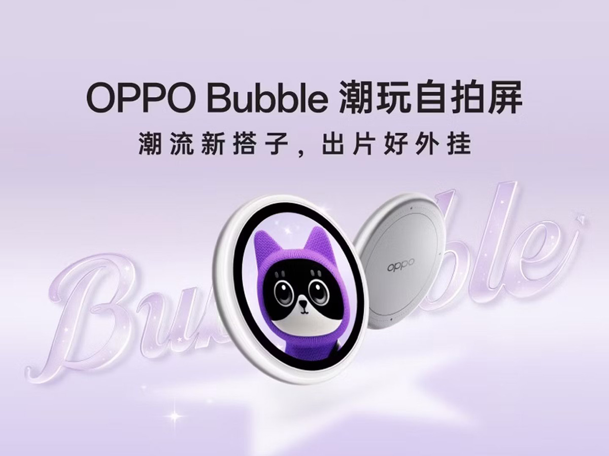 Phụ kiện selfie Bubble sẽ được OPPO ra mắt vào ngày 21/5 tới