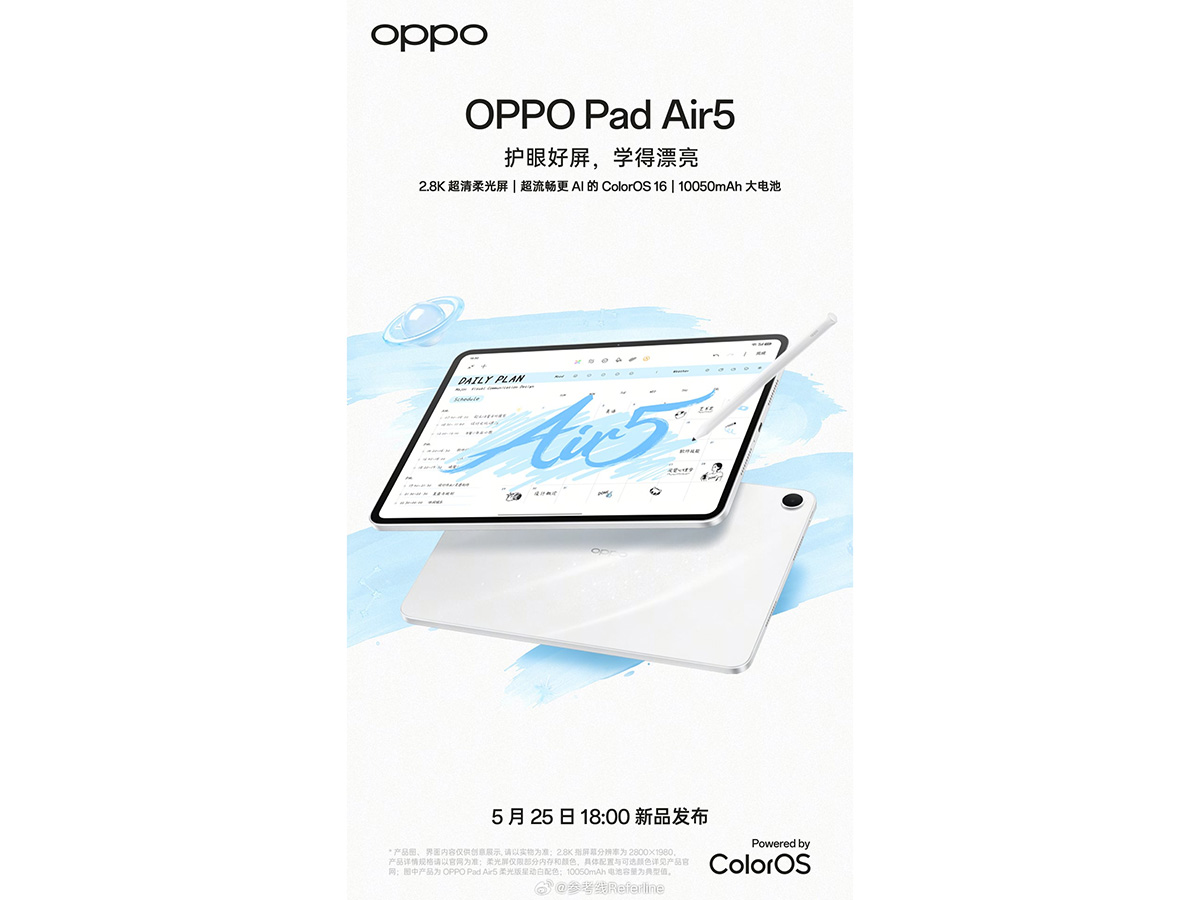 OPPO sẽ giới thiệu màu mới cho máy tính bảng Pad Air 5