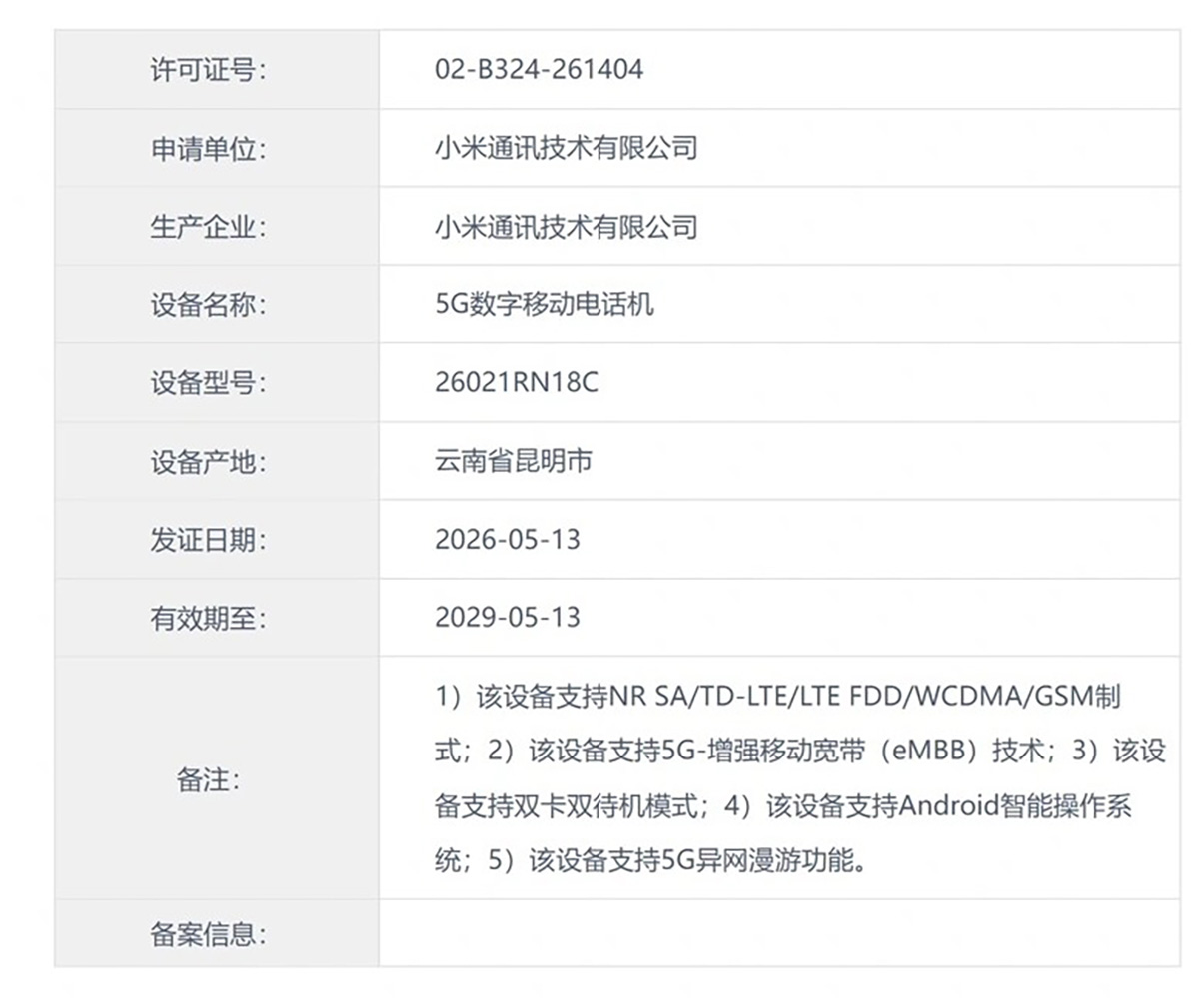 Redmi Note 17R đạt chứng nhận quan trọng tại Trung Quốc