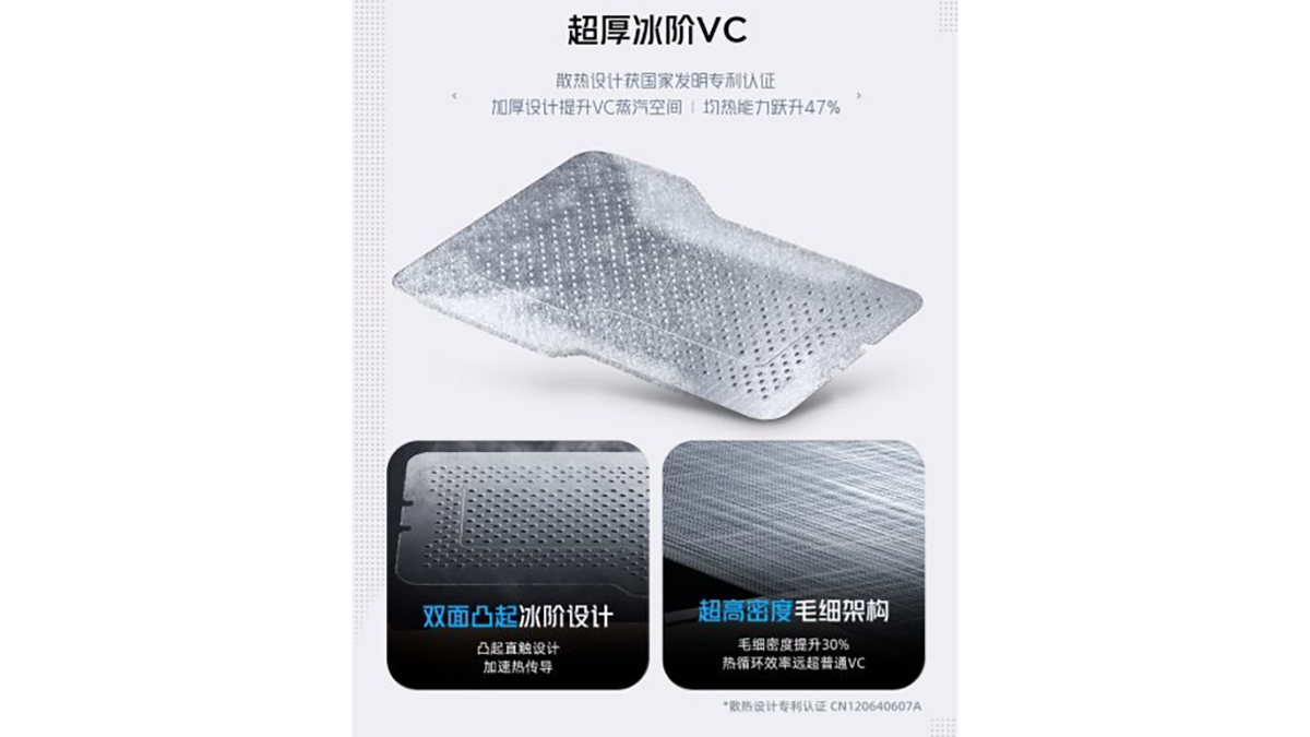 Hệ thống tản nhiệt bằng nhôm chất lượng hàng không của RedMagic 11 Air