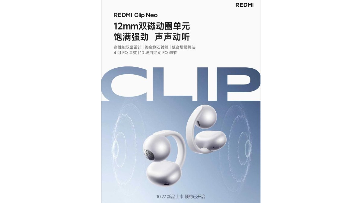 Teaser chính thức của Redmi Clip Neo