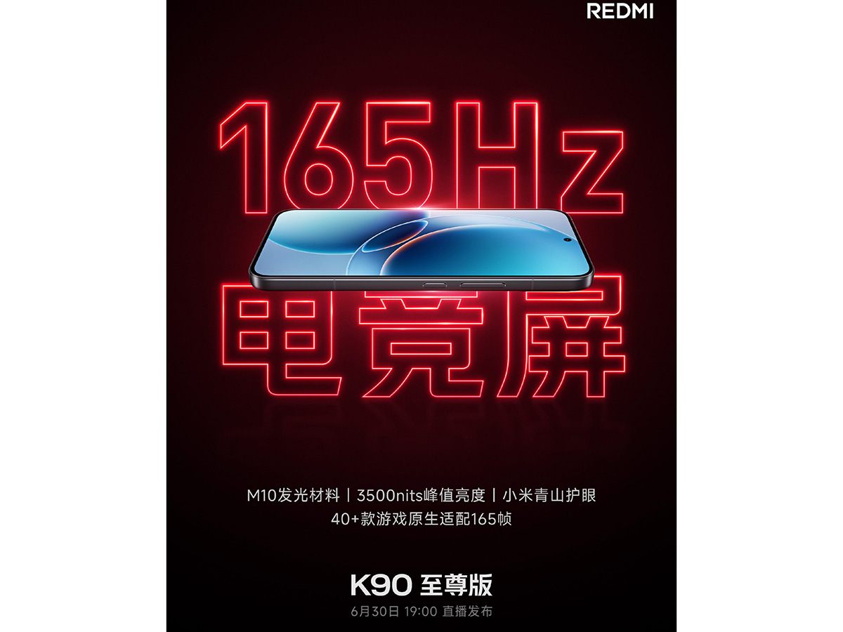 Redmi K90 Ultra sẽ có màn hình 165Hz mượt mà
