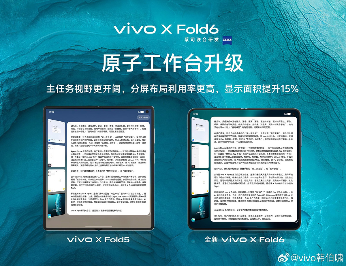Mẫu điện thoại gập mới của vivo sẽ cho trải nghiệm làm việc tuyệt vời
