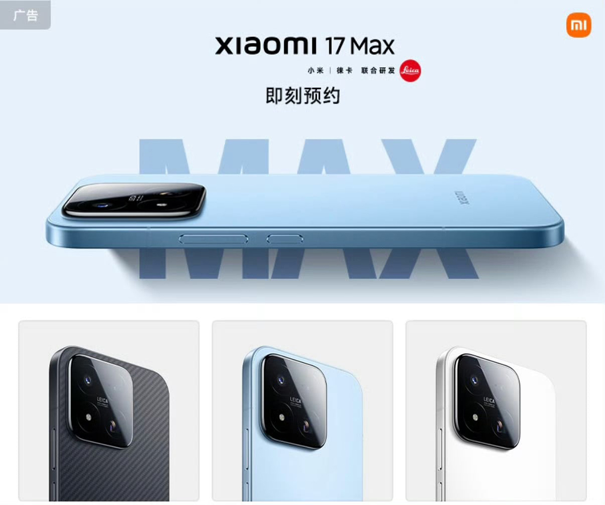 Xiaomi 17 Max lộ teaser chính thức đầu tiên: Siêu phẩm pin 8000 mAh, cấu hình khủng sắp ra mắt
