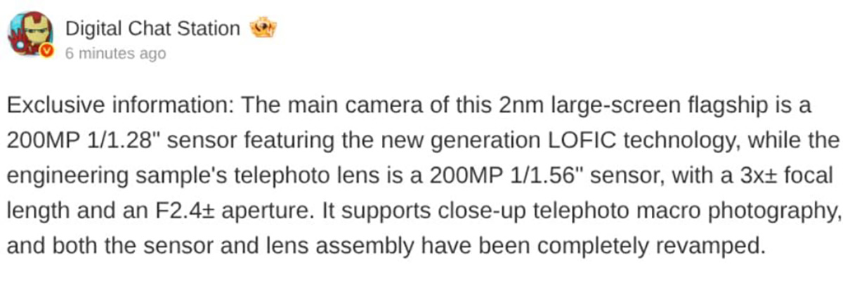 Xiaomi 18 Pro Max sẽ có hệ thống camera khủng