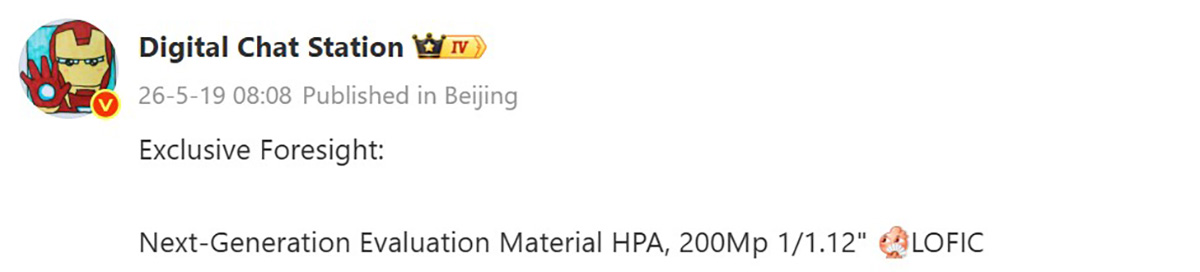 OPPO Find X10 Ultra sẽ sử dụng cảm biến 200MP mới