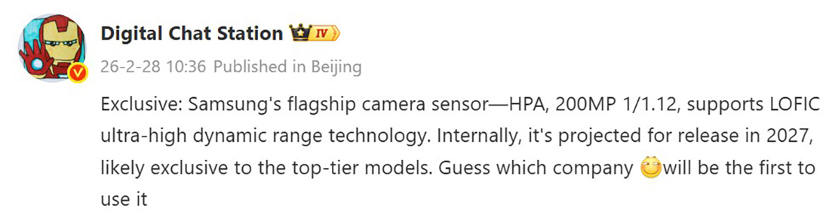 OPPO cũng đang thử nghiệm cảm biến camera selfie vuông cho các flagship của mình