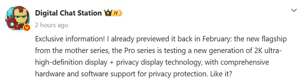 Xiaomi 18 Pro sẽ có màn hình riêng tư như Samsung