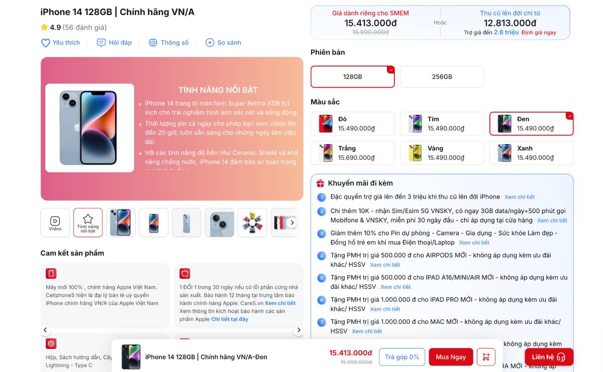 Giá iPhone 14 VN/A