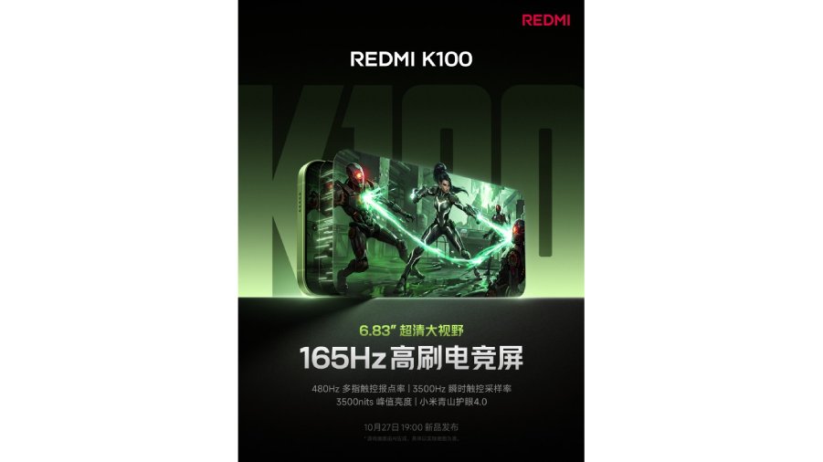 Redmi K100 sẽ ra mắt vào ngày 27/10