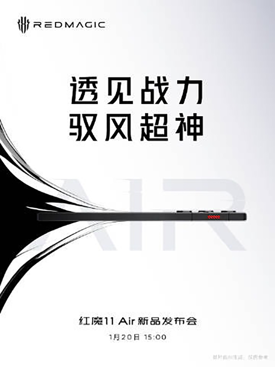 Red Magic 11 Air sẽ ra mắt vào ngày 20/1