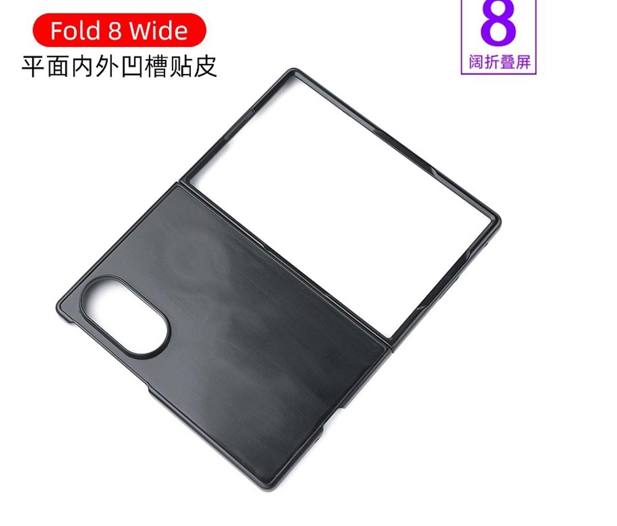 Hình ảnh được cho là ốp lưng Samsung Galaxy Z Fold 8 Wide