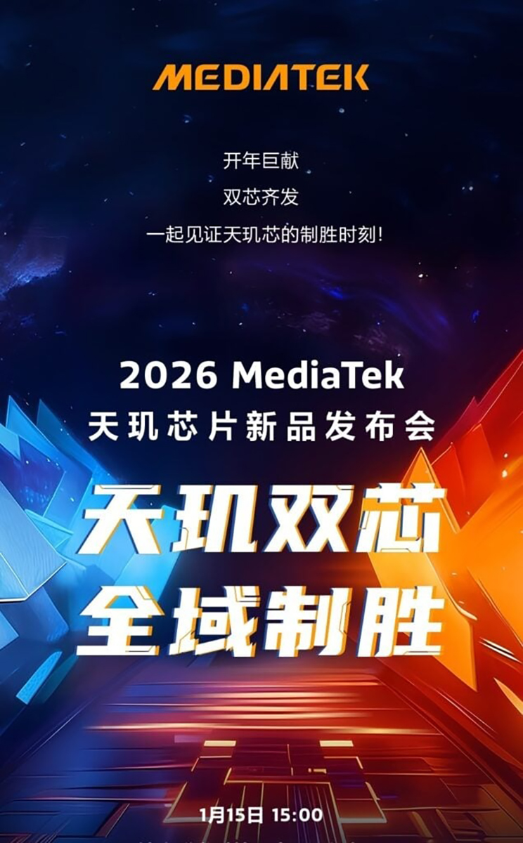 MediaTek sẽ tổ chức sự kiện ra mắt mới vào ngày 15/1