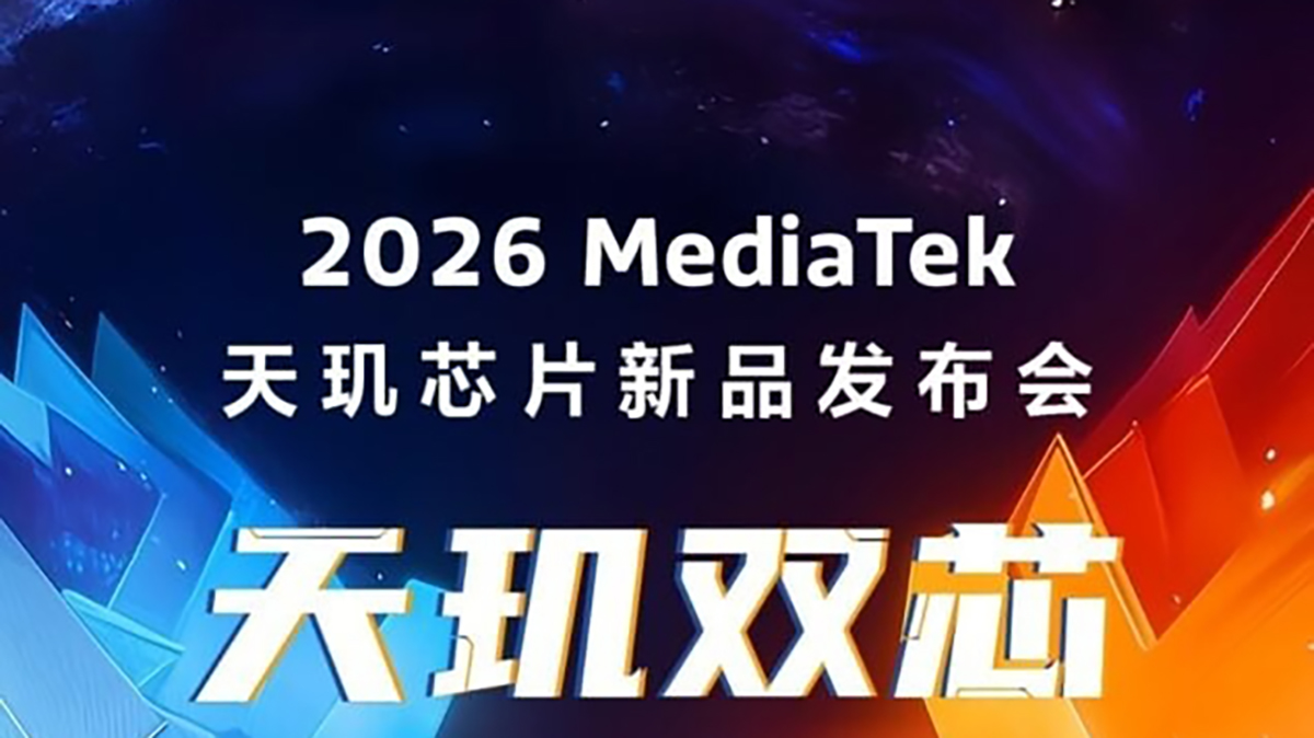 MediaTek tổ chức sự kiện mới vào ngày 15/1: Sẽ ra mắt Dimensity 8500 và Dimensity 9500s?