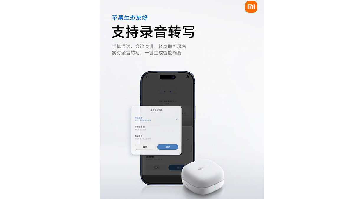 Xiaomi sẽ ra mắt tai nghe mới trong ngày hôm nay