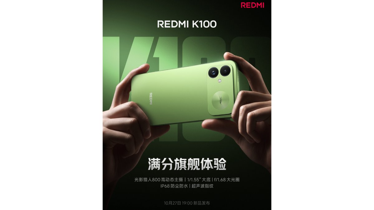 Cụm camera 50MP của Redmi K100