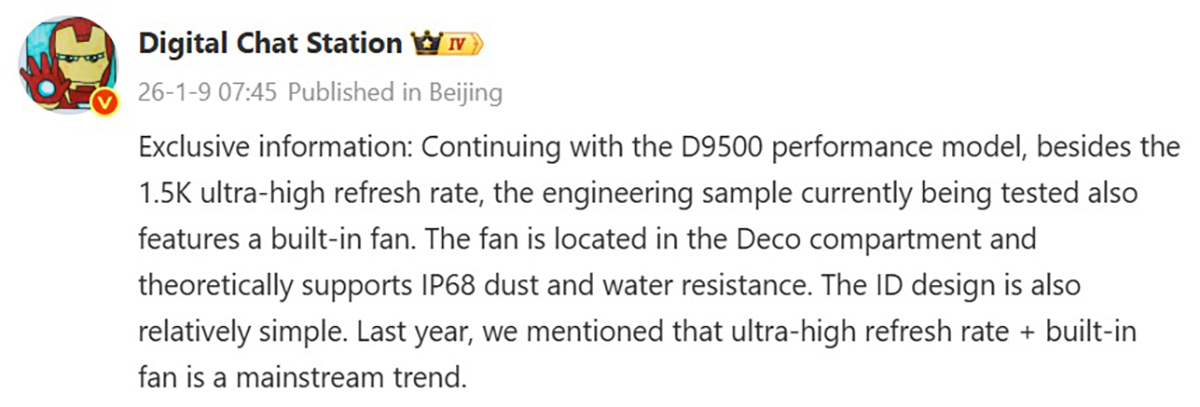 Redmi K90 Ultra sẽ có thông số kỹ thuật ấn tượng