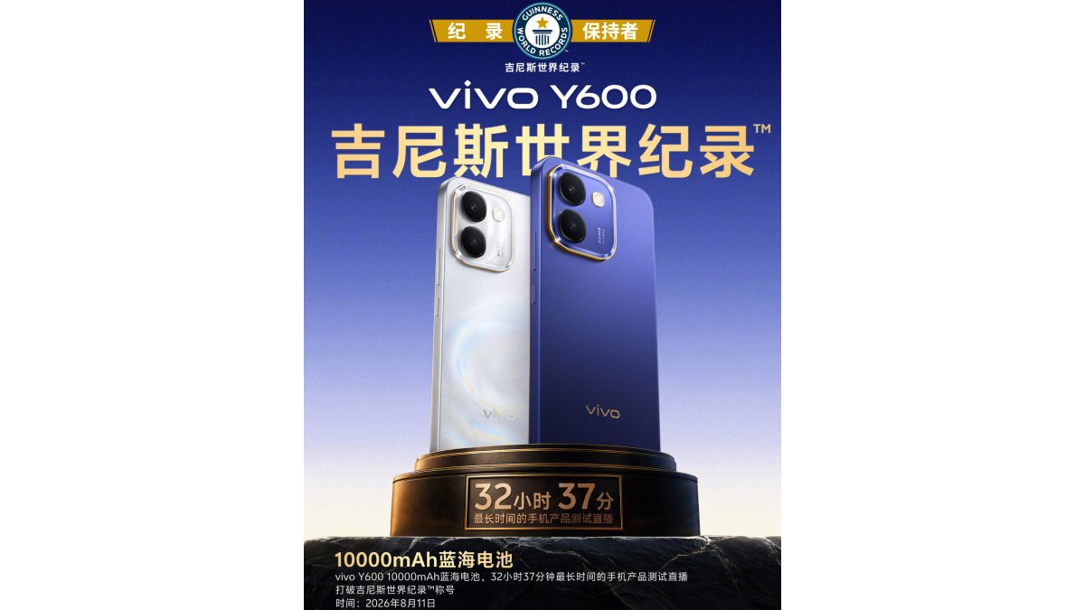 Viên pin vivo Y600 lập kỷ lục Guinness thế giới