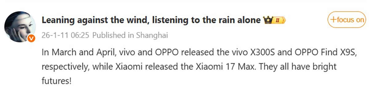 Xiaomi 17 Max có thể ra mắt vào tháng 4 tới