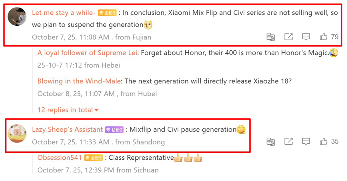 Số phận của Xiaomi MIX Flip 3 vẫn là dấu hỏi lớn