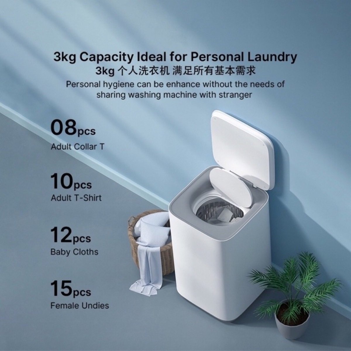Máy giặc giày của Xiaomi có 8 chế độ khác nhau