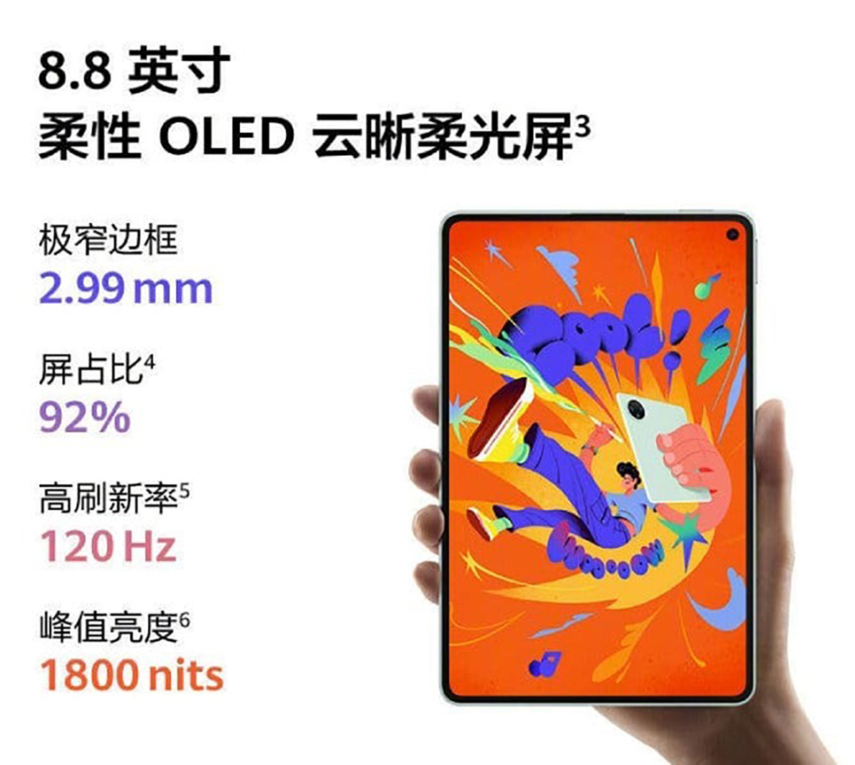 Tablet mới của Huawei có màn hình chất lượng