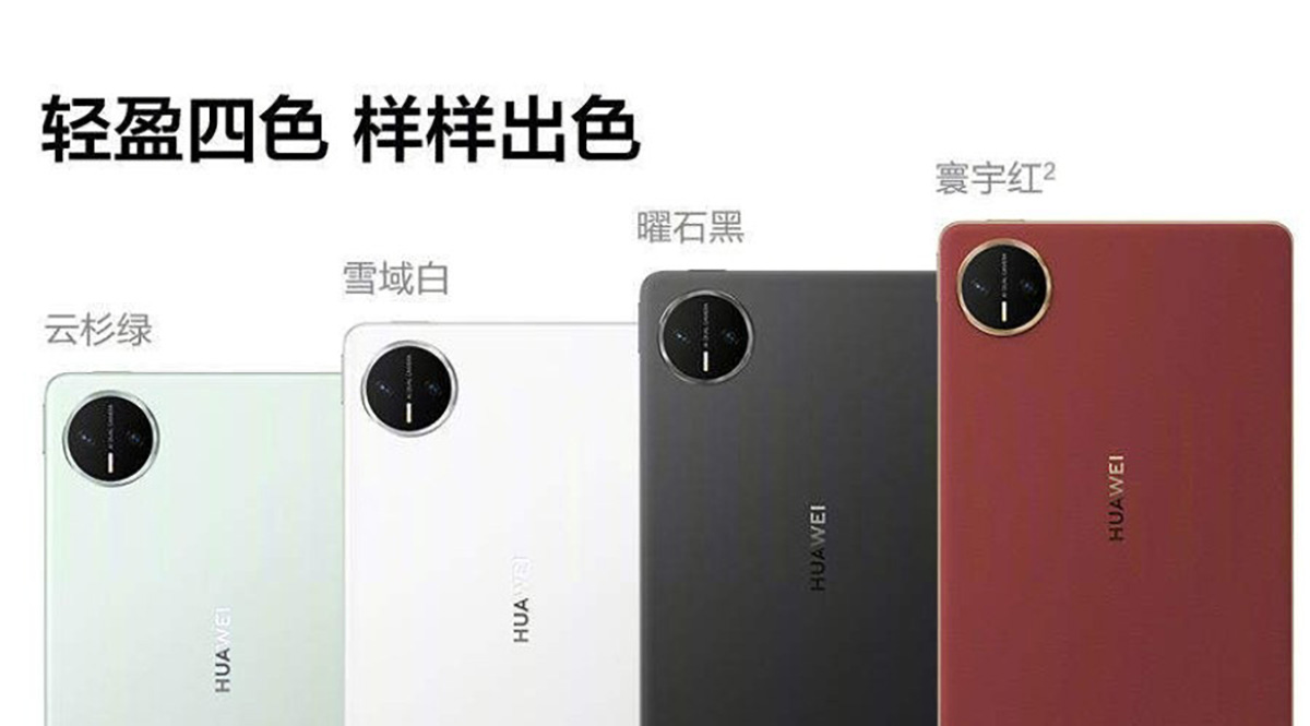 Các tùy chọn màu của MatePad Mini